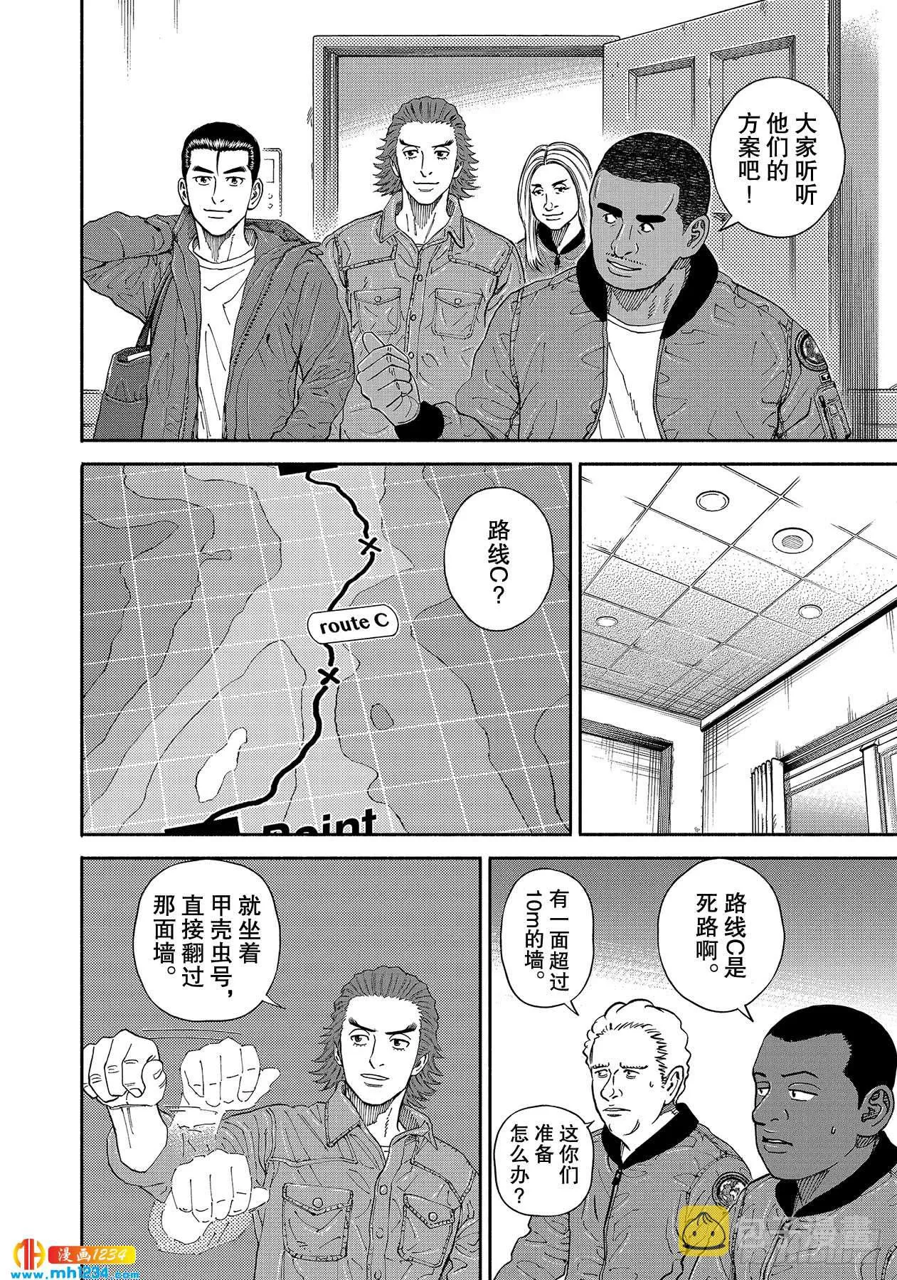 353用平时的表情 第7页