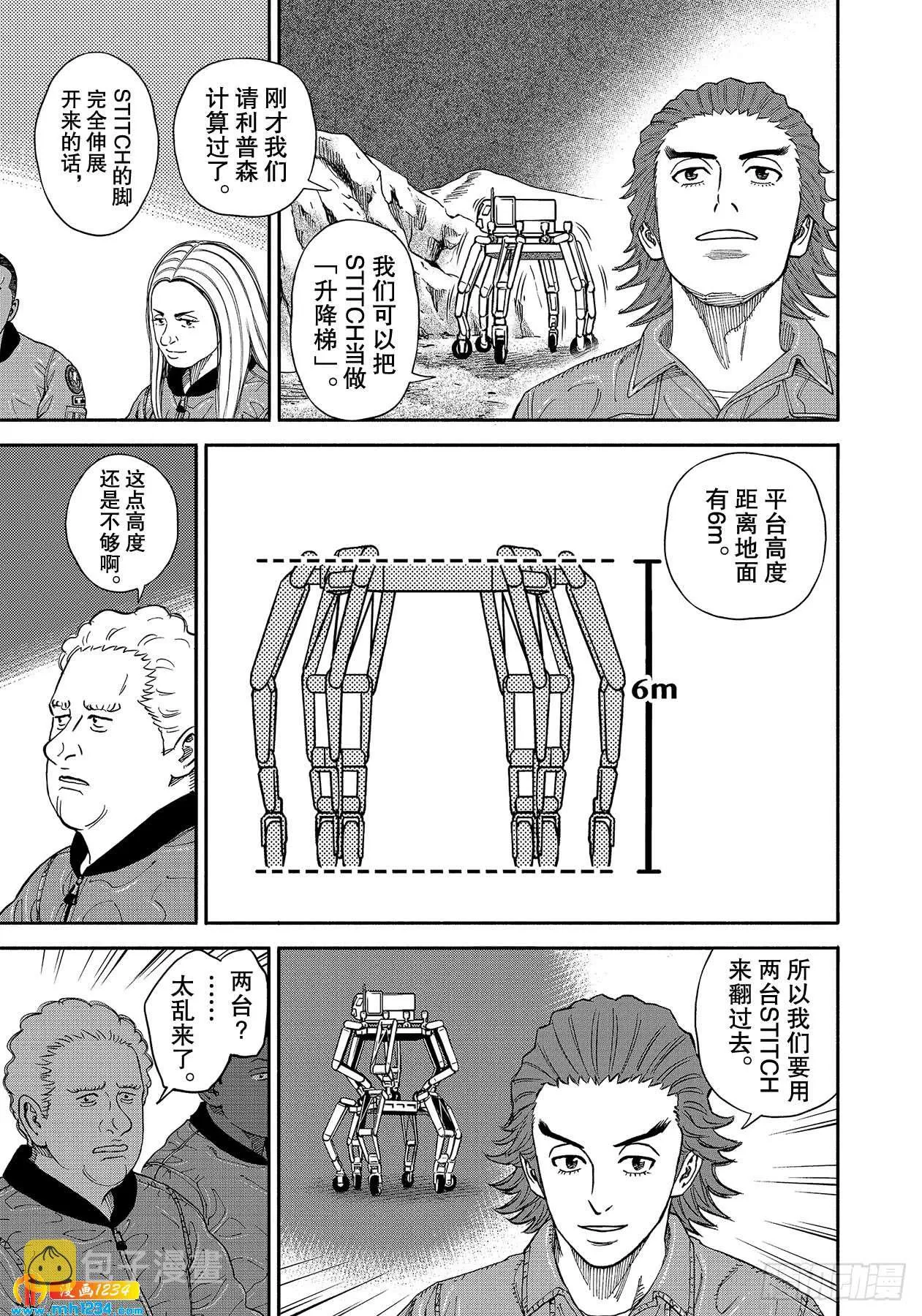353用平时的表情 第8页