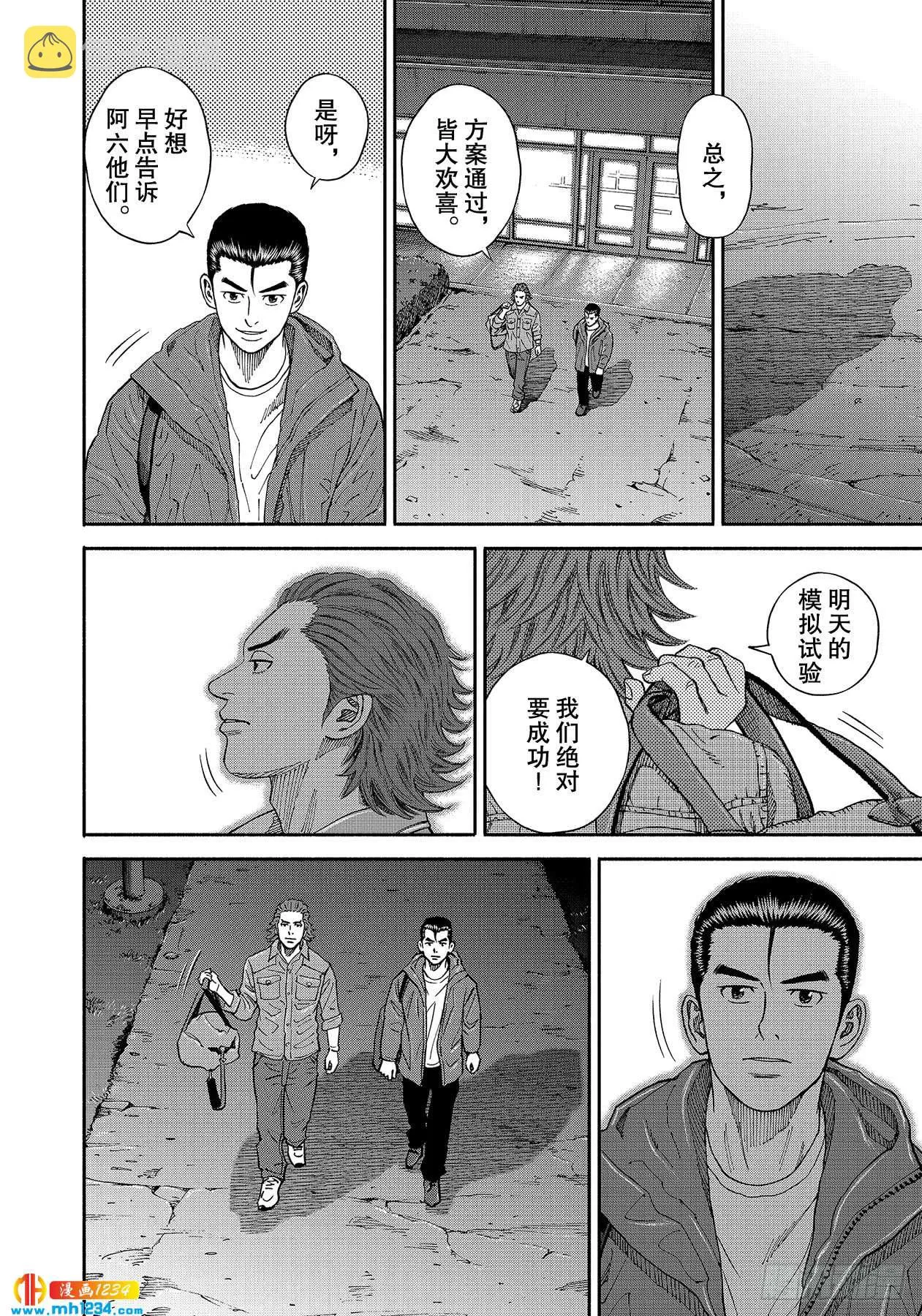 353用平时的表情 第11页