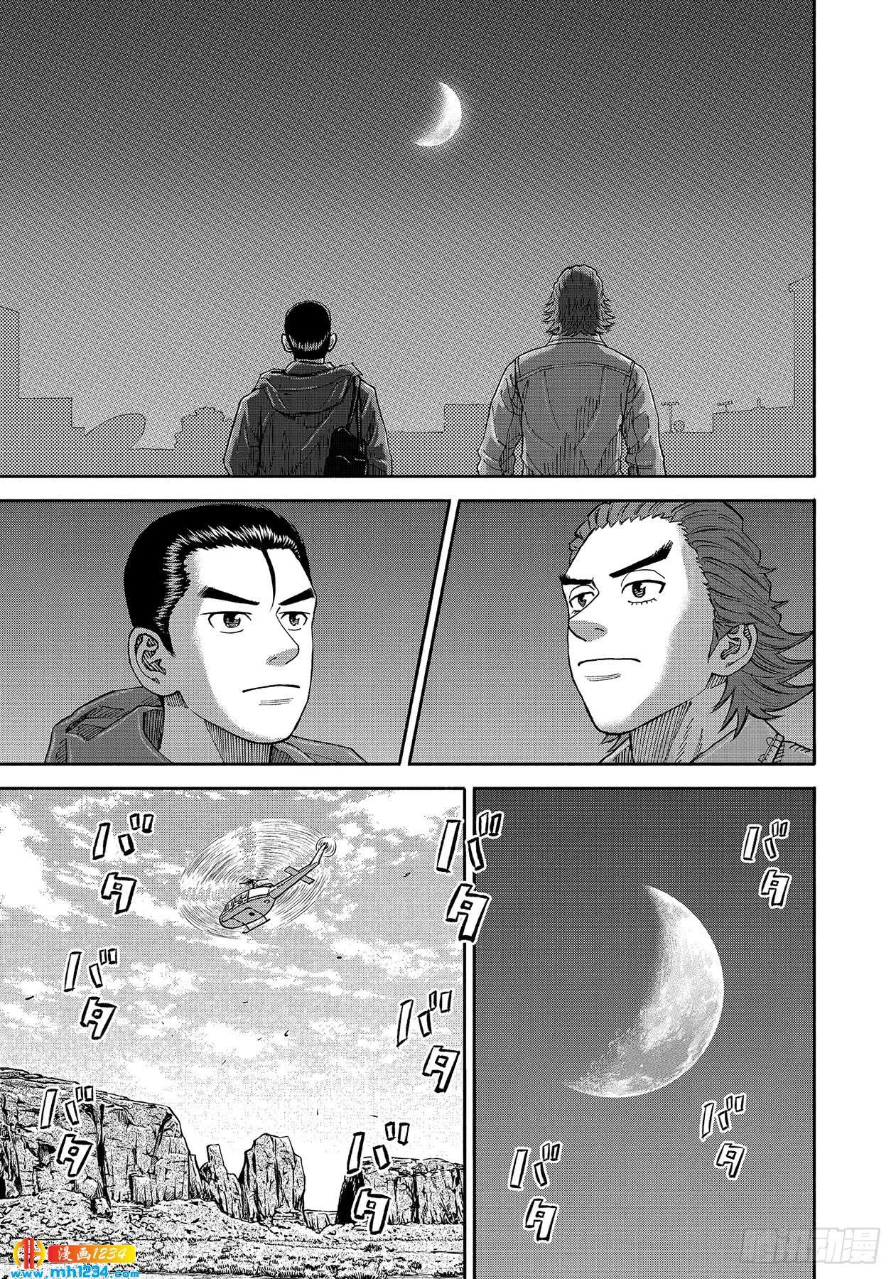 353用平时的表情 第12页