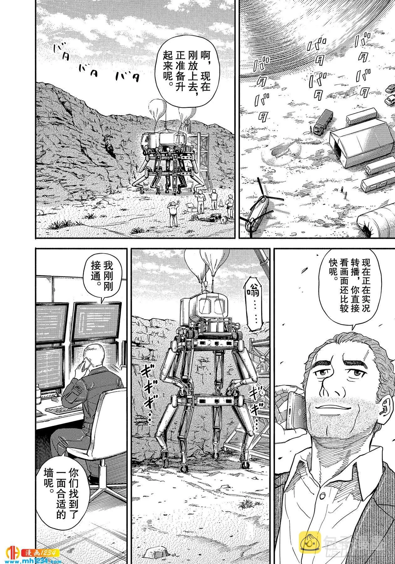 353用平时的表情 第13页