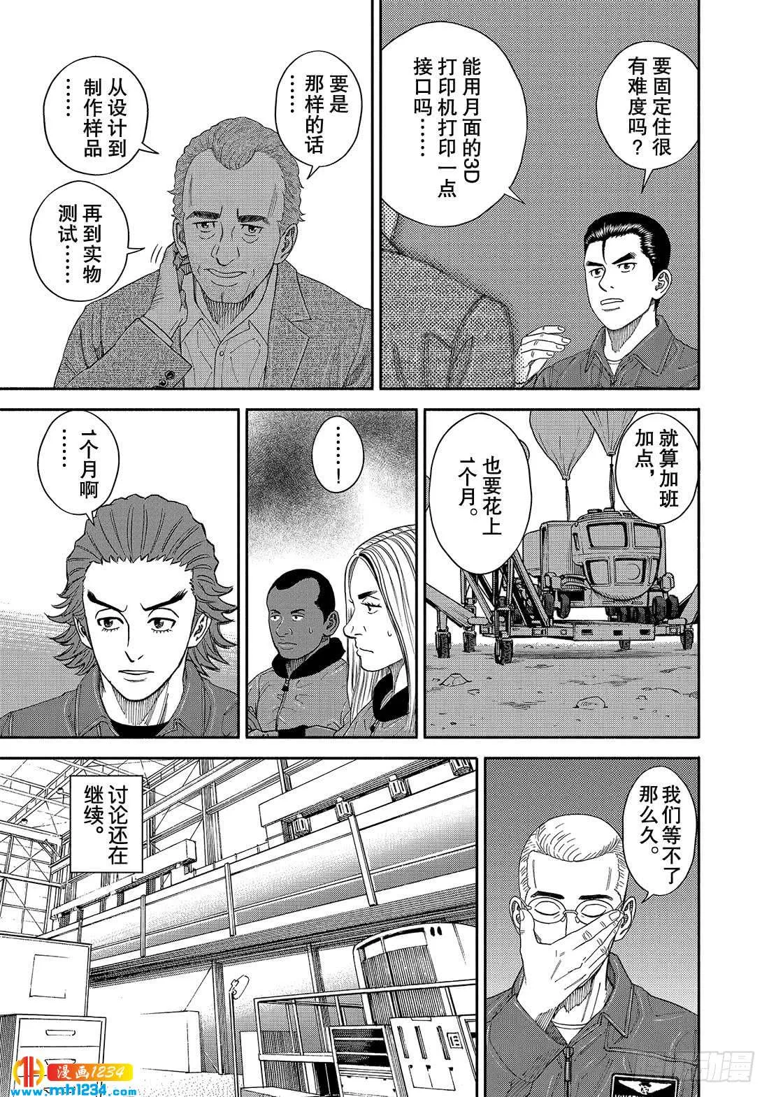352贤治&零次 第12页