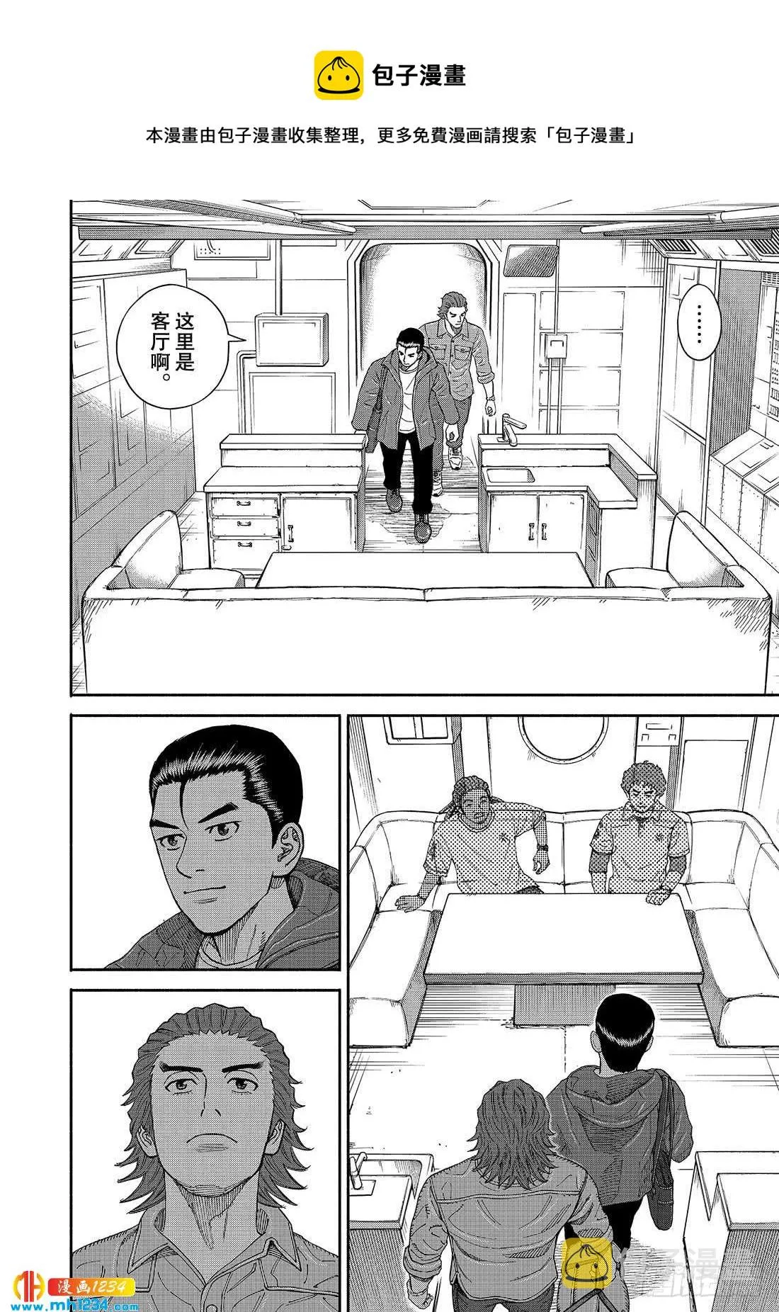 352贤治&零次 第17页