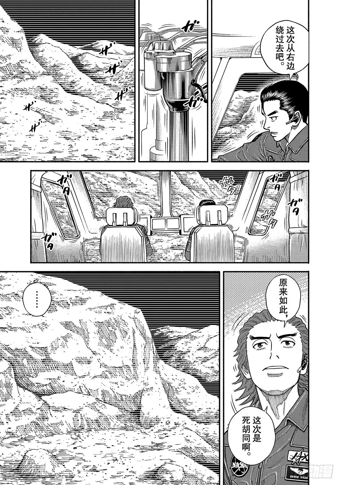 350可以先试试 第12页