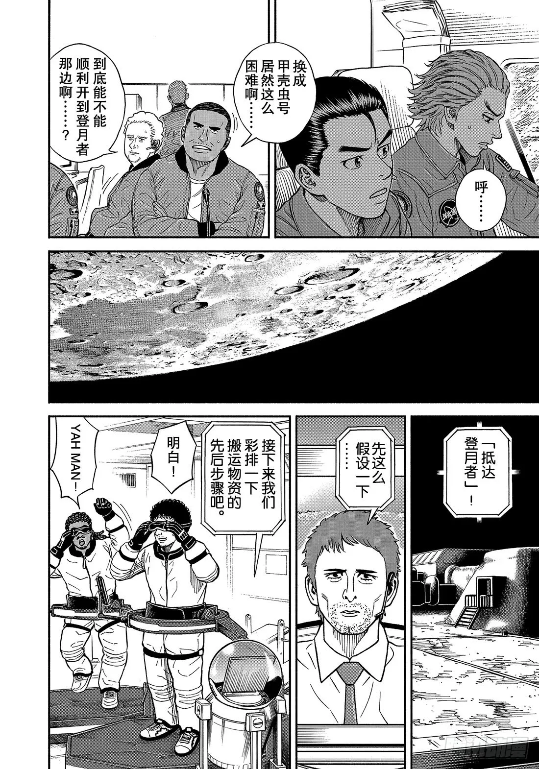 350可以先试试 第15页
