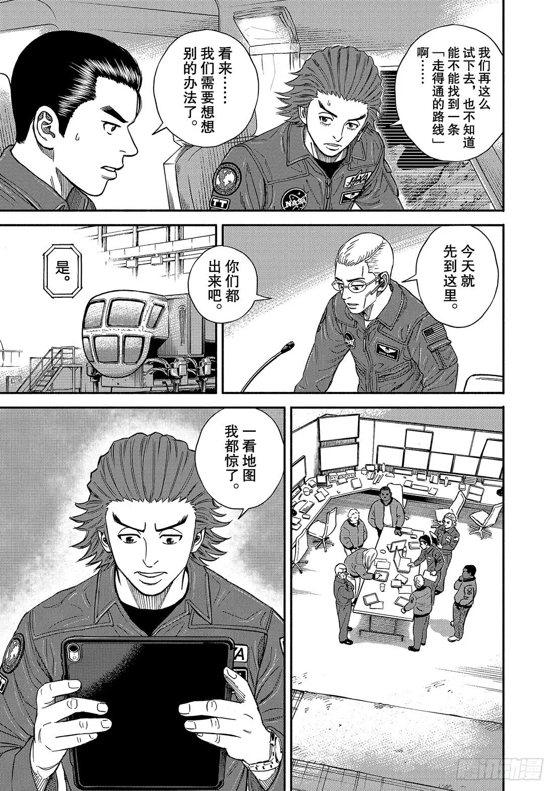 350可以先试试 第18页