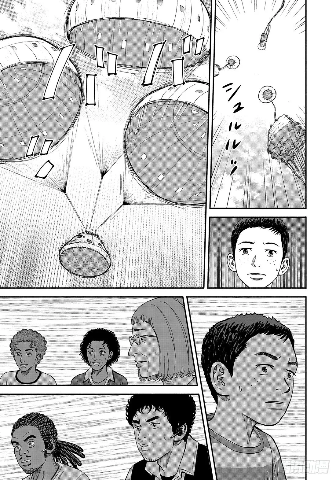 347海面着陆 第18页