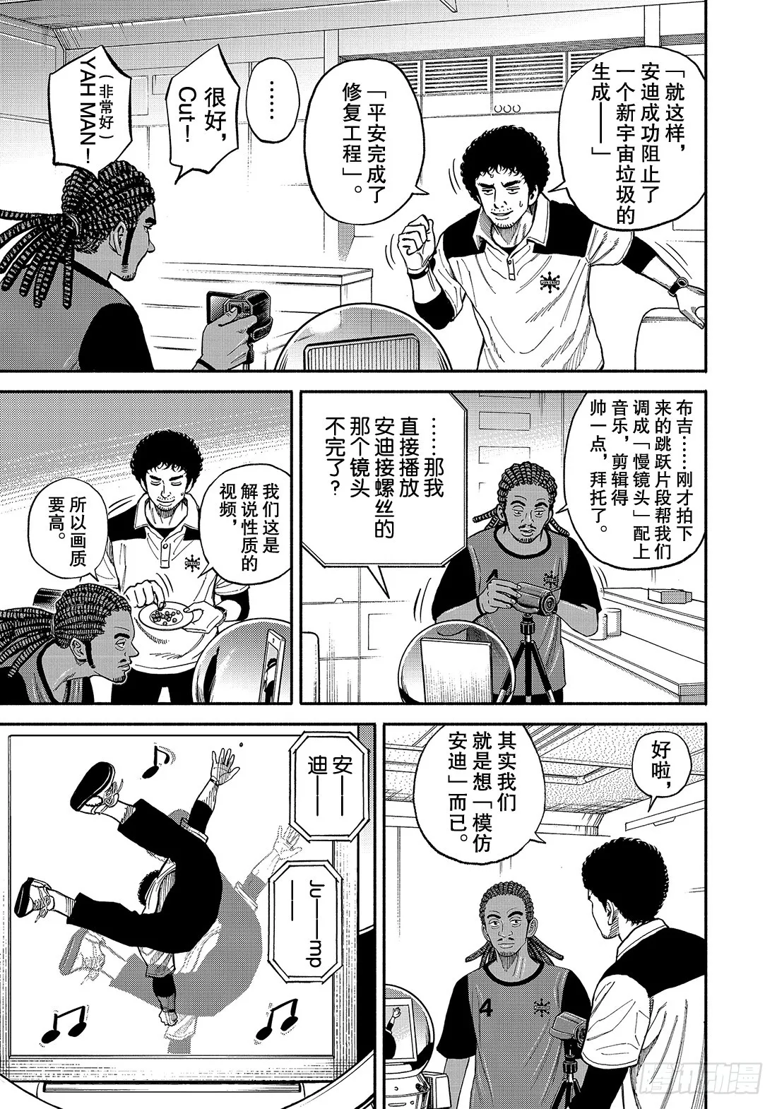 346返还前 第4页