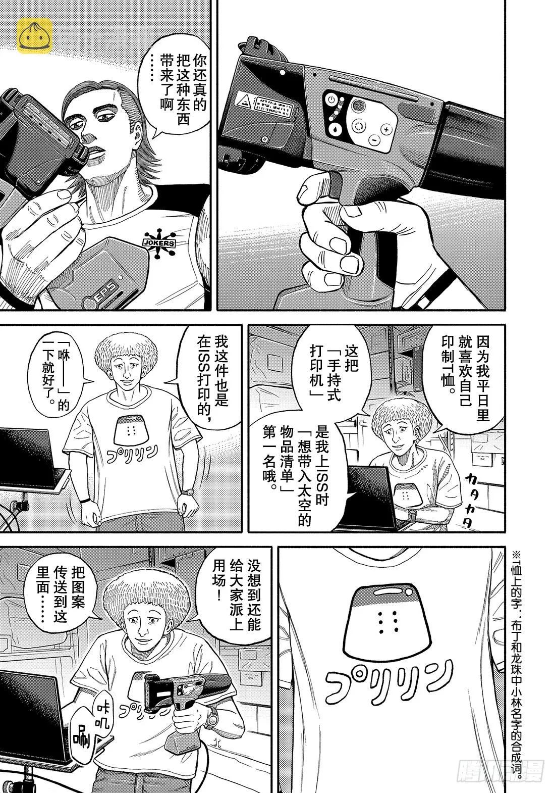 346返还前 第10页