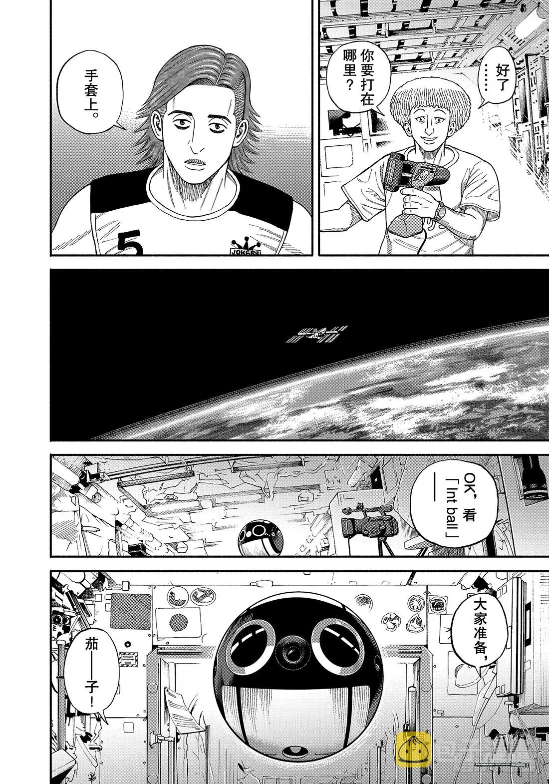 346返还前 第11页