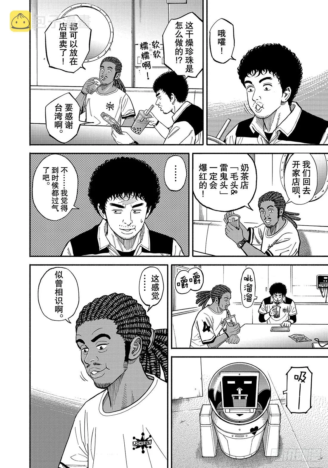 346返还前 第13页