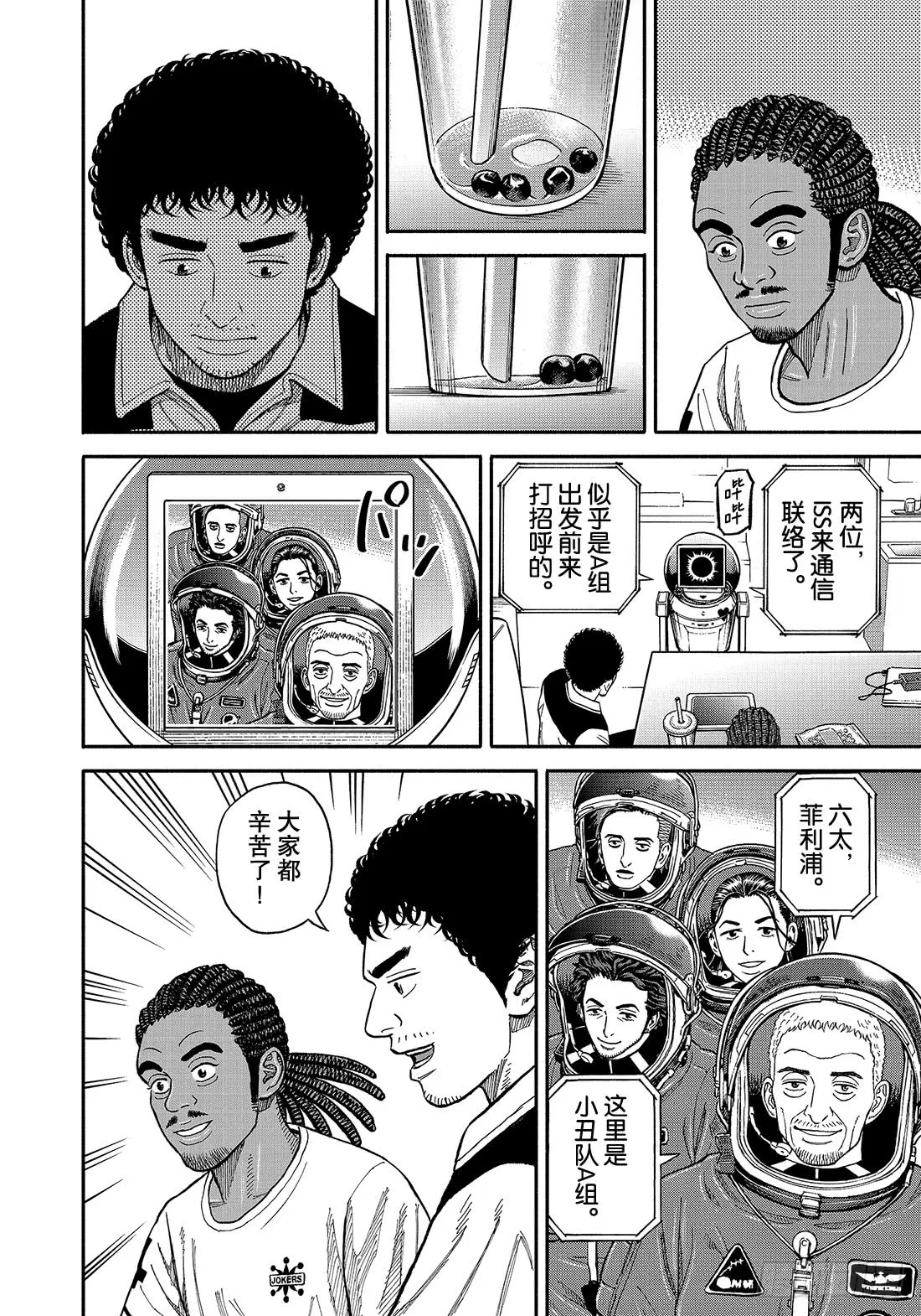 346返还前 第15页
