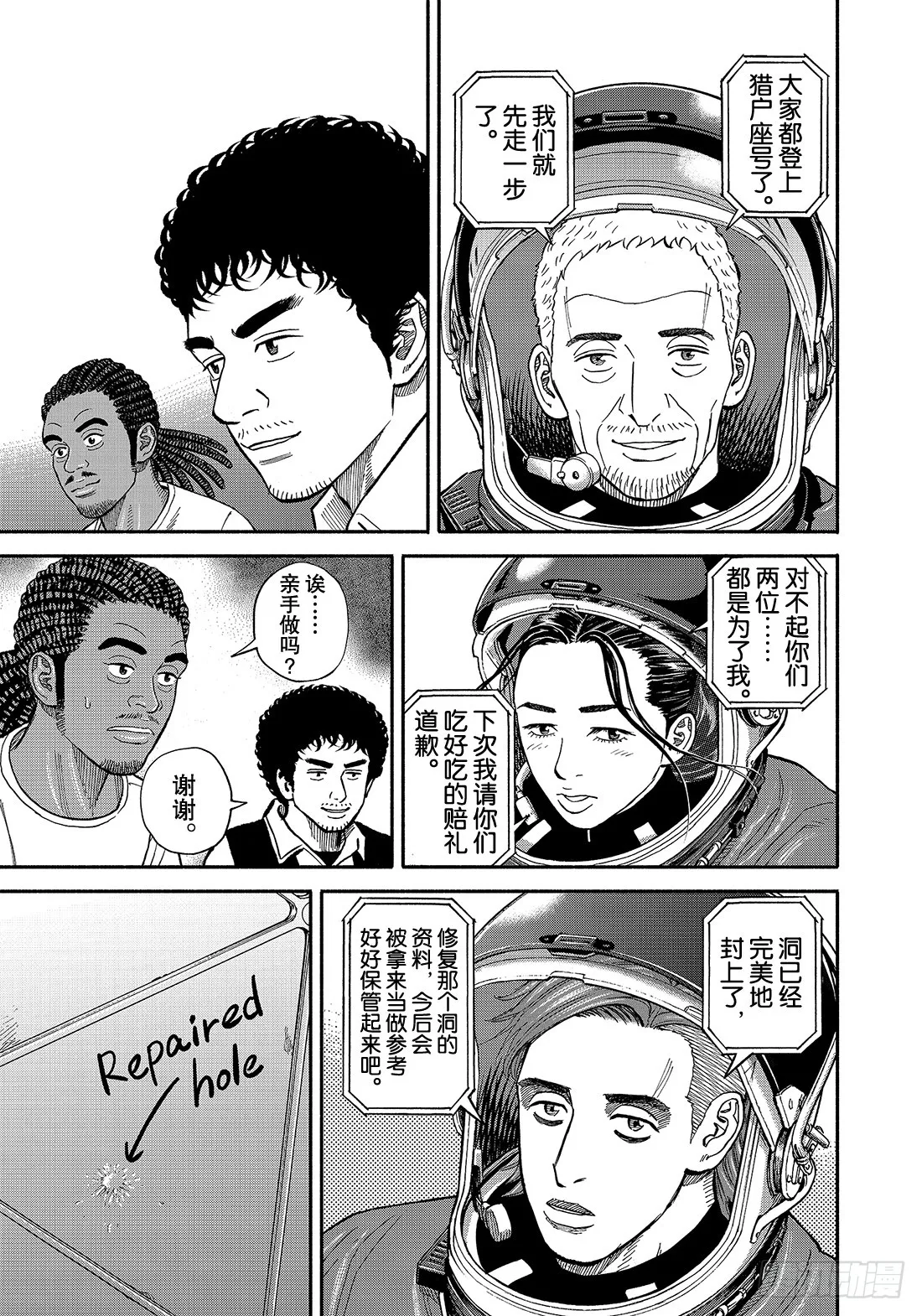 346返还前 第16页