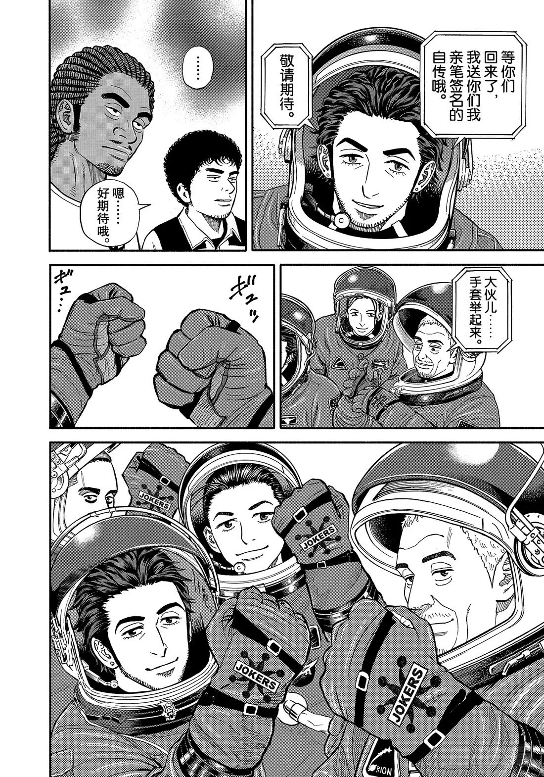 346返还前 第17页