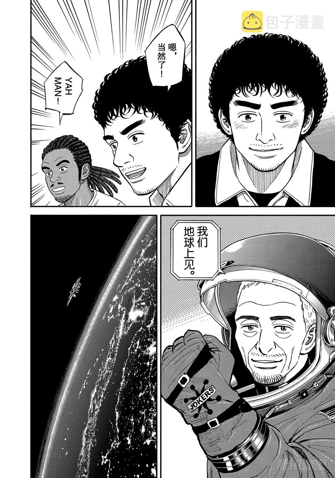 346返还前 第19页