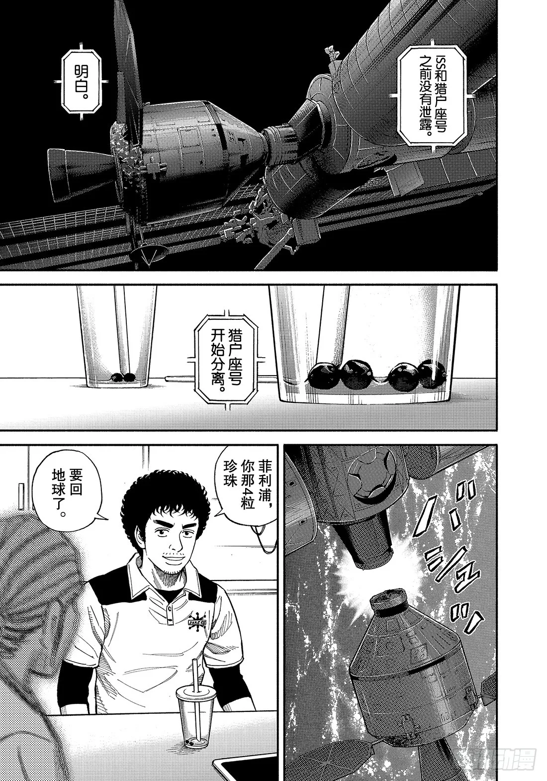 346返还前 第20页