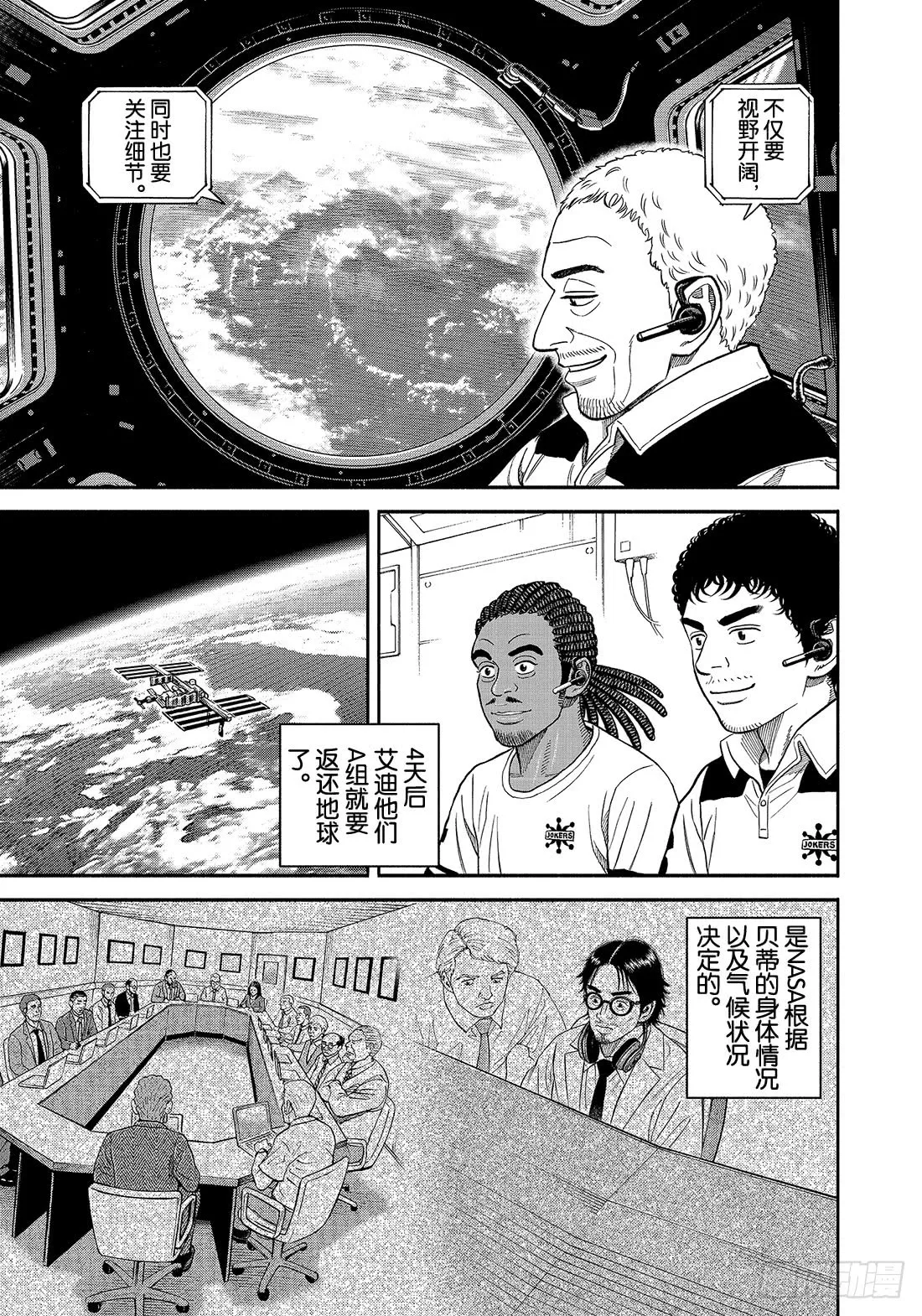 3445毫米的工作 第4页