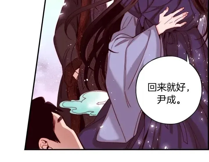 第二季 第32话 该回天界了 第16页