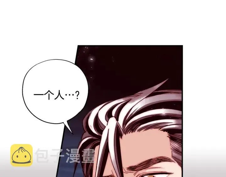 第二季 第31话 他看不见我了 第31页