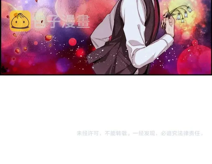 第二季 第30话 舍弃冬儿 第104页