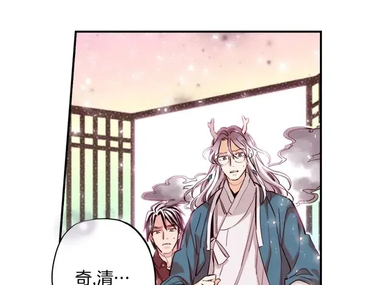 第二季 第27话 你不是我哥哥 第6页