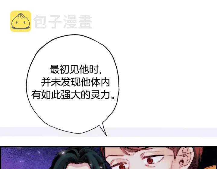 第二季 第26话 再也不分开 第38页