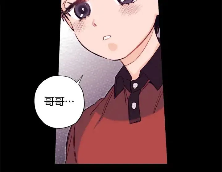 第二季 第26话 再也不分开 第92页