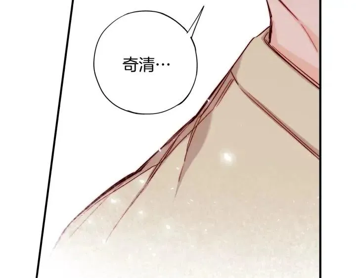 第二季 第26话 再也不分开 第101页