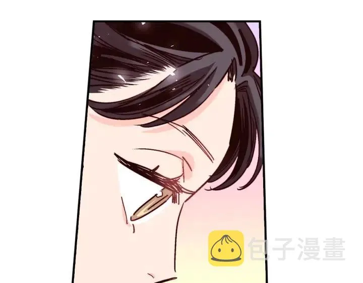 第二季 第25话 千里眼已开 第29页