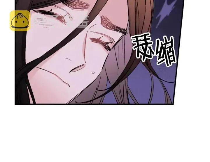 第二季 第25话 千里眼已开 第62页