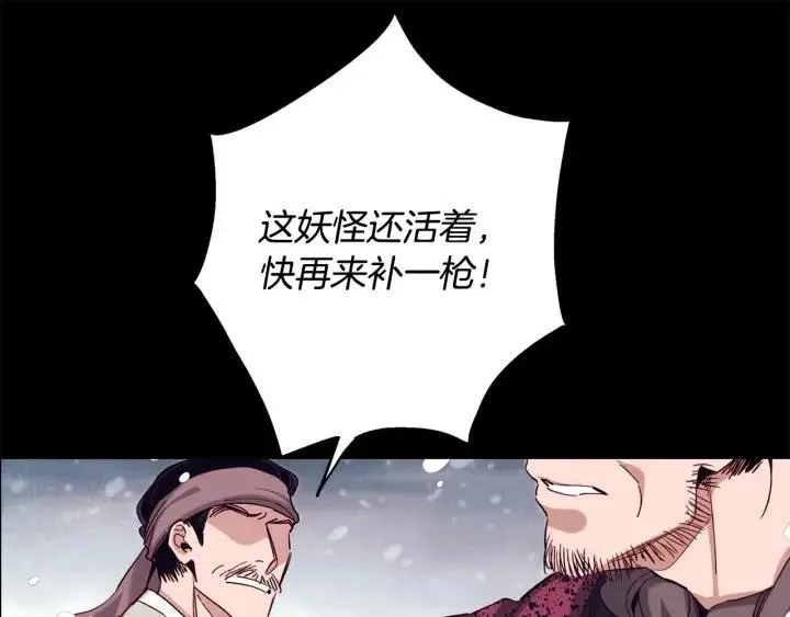 第二季 第22话 让我回去 第16页