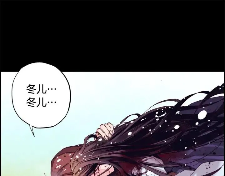 第二季 第22话 让我回去 第31页