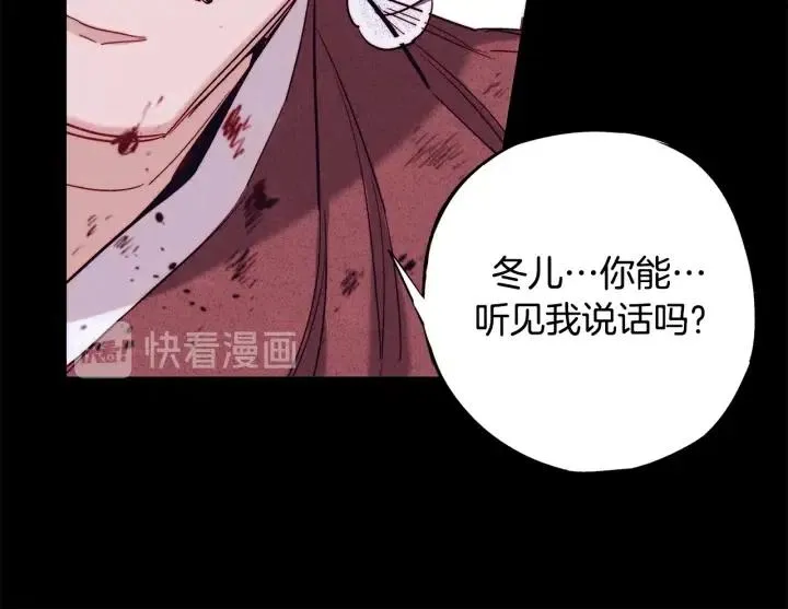 第二季 第22话 让我回去 第34页