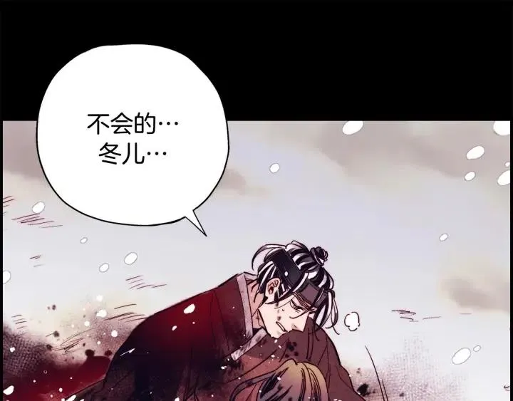 第二季 第22话 让我回去 第35页