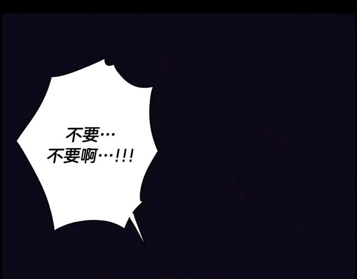 第二季 第22话 让我回去 第43页