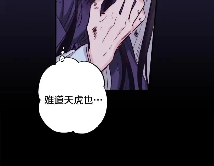 第二季 第22话 让我回去 第63页