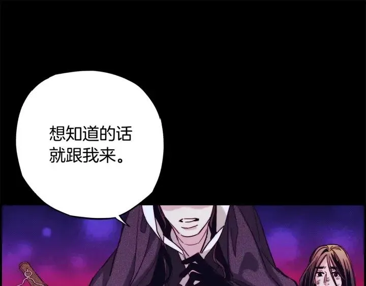 第二季 第22话 让我回去 第64页