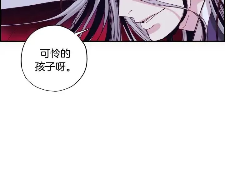 第二季 第22话 让我回去 第69页