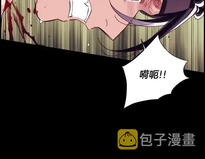 第二季 第21话 一枪解决掉 第9页