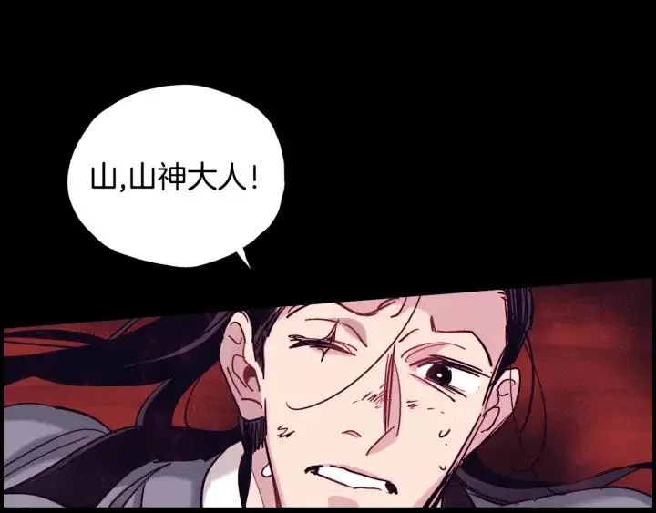 第二季 第21话 一枪解决掉 第68页