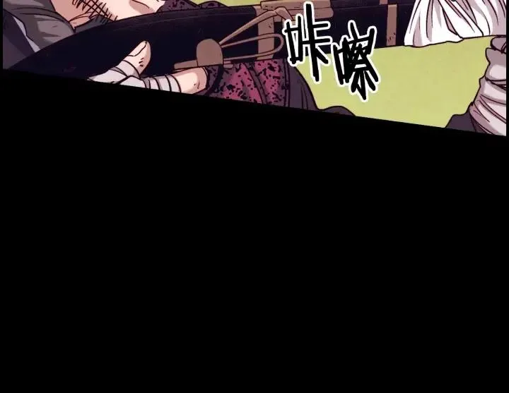 第二季 第21话 一枪解决掉 第107页