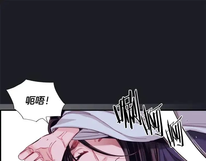 第二季 第20话 值钱的虎皮 第98页