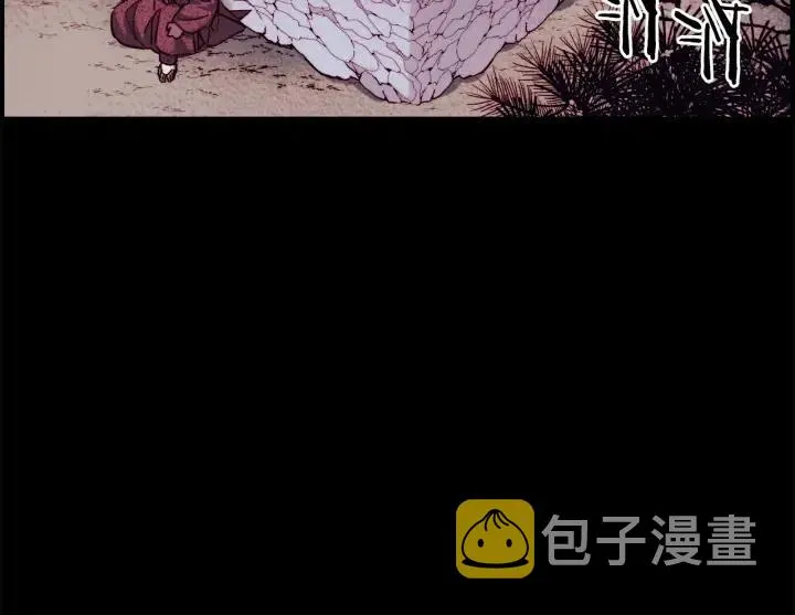 第二季 第19话 都怪冬儿 第87页