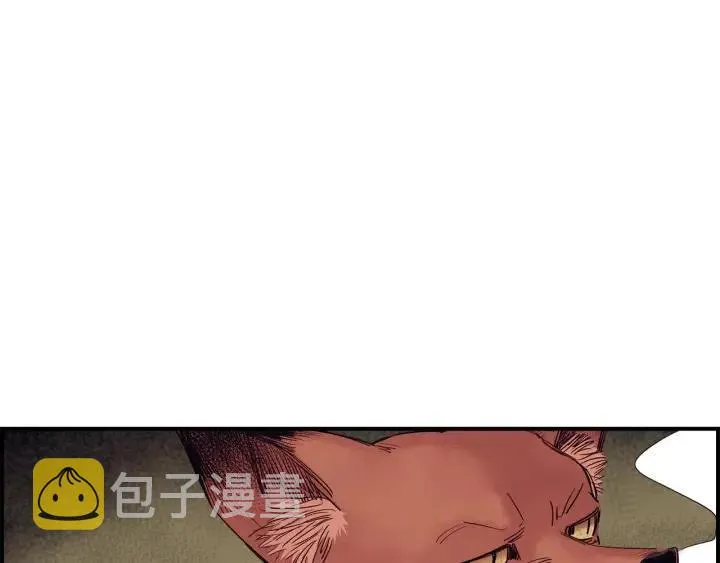 第二季 第19话 都怪冬儿 第106页