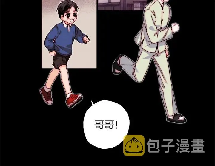 第二季 第18话 再见面是福气 第41页