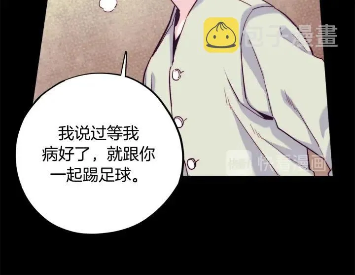 第二季 第18话 再见面是福气 第49页