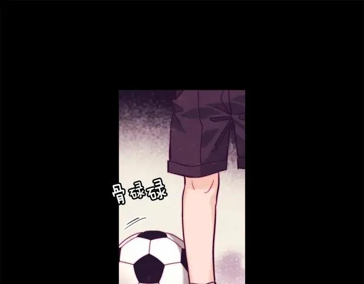 第二季 第18话 再见面是福气 第66页