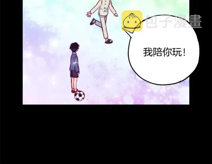 第二季 第18话 再见面是福气 第69页