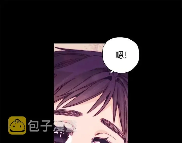 第二季 第18话 再见面是福气 第70页