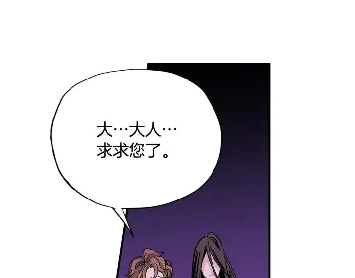 第二季 第18话 再见面是福气 第96页